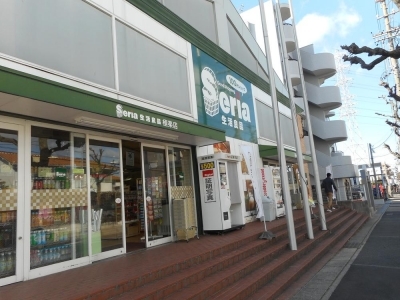 その他　１００円ショップセリア（その他）まで600m