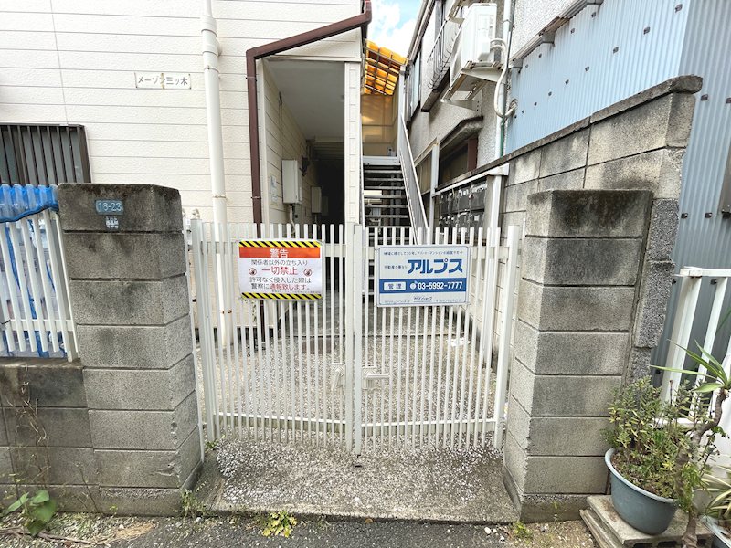 メーゾン三ツ木の外観写真