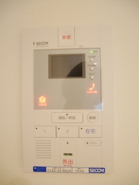 セキュリティ
