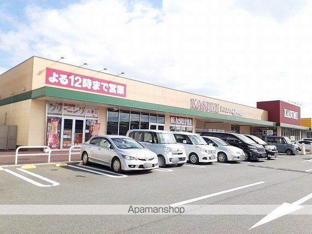 スーパー　カスミ龍ヶ崎中里店（スーパー）まで1450m