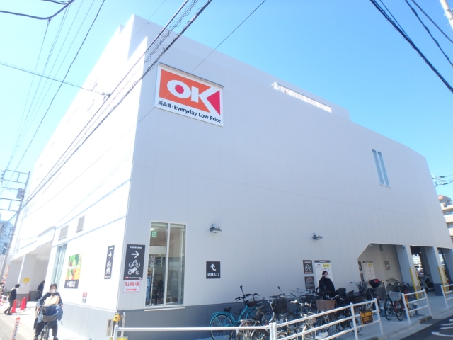 スーパー　オーケー大和鶴間店（スーパー）まで375m