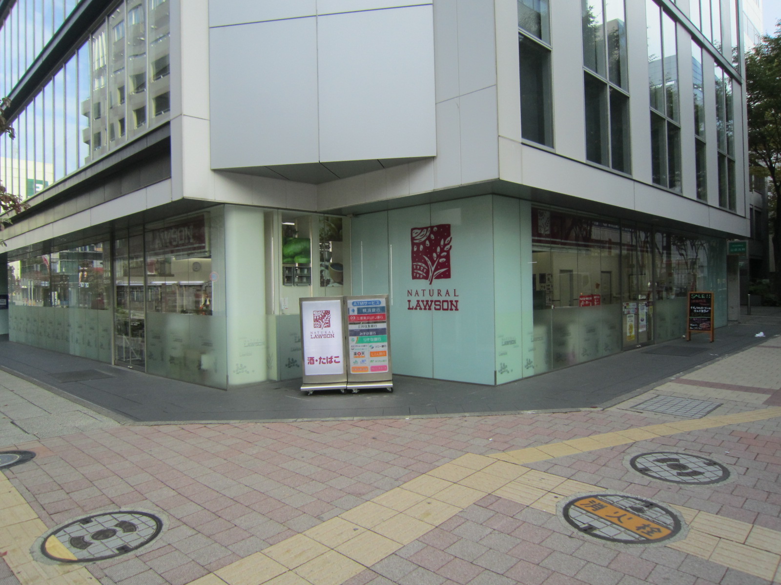 コンビニ　ナチュラルローソン新横浜二丁目店（コンビニ）まで275m