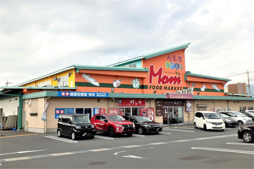 スーパー　フードマーケットマム柿田川店（スーパー）まで1480m