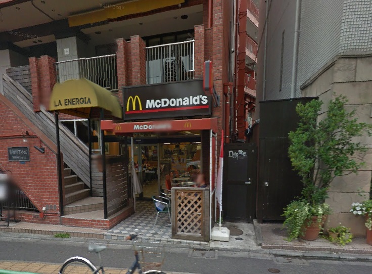 飲食店　マクドナルド（飲食店）まで400m
