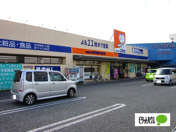 ドラックストア　ドラッグユタカ黒野店（ドラッグストア）まで1278m