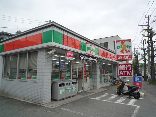 コンビニ　サンクス川崎中丸子北店（コンビニ）まで246m