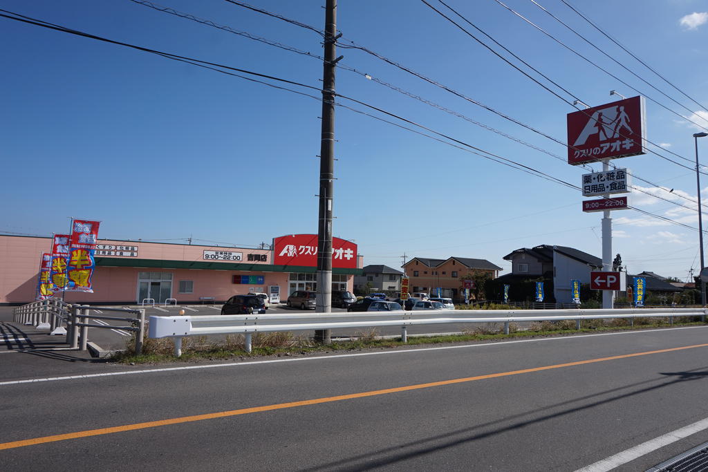 ＪＲ上越線 八木原駅 徒歩17分 2階建 築37年の周辺写真