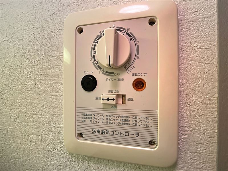 その他　浴室設備