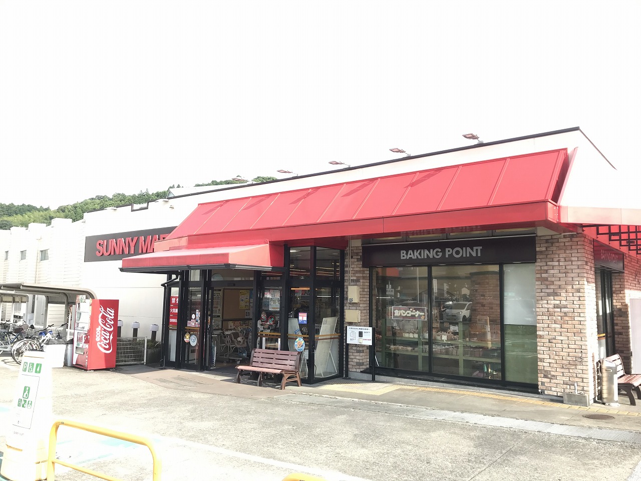 その他　スターバックスコーヒー 高知帯屋町店（その他）まで1470m