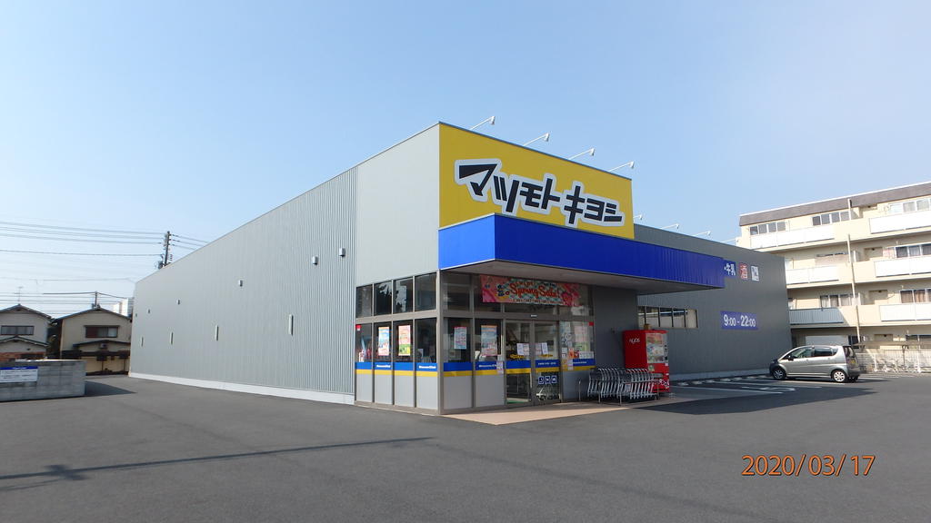 アルバ鹿田町の周辺写真