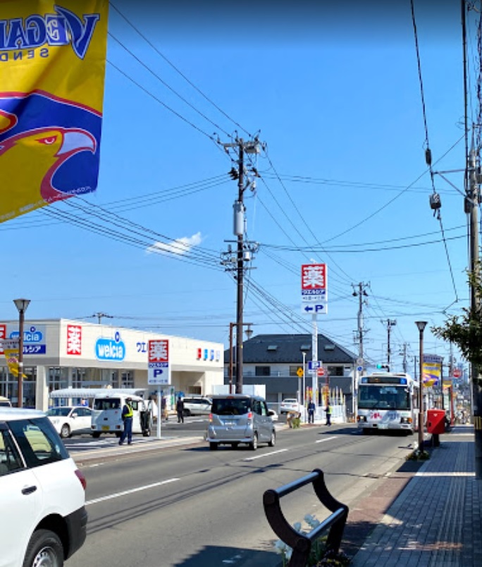 【仙台市青葉区中山のアパートのドラックストア】