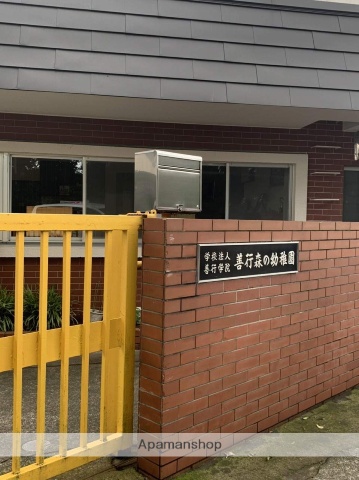 幼稚園・保育園　善行森の幼稚園（幼稚園・保育園）まで542m