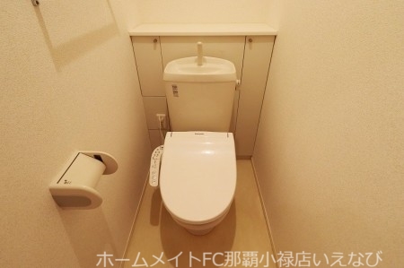 【ガーデンハウス 胡麻川原のトイレ】