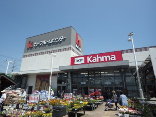 ホームセンター　DCMカーマ 焼津店（ホームセンター）まで760m