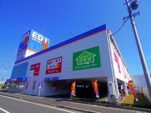 その他　エディオン焼津店（その他）まで1065m