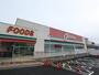 スーパー　オークワ 大淀西店（スーパー）まで4032m