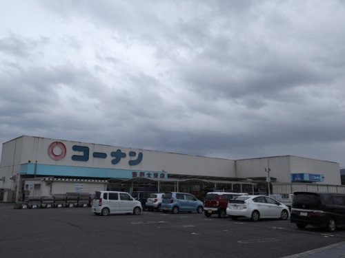 ホームセンター　コーナン　吉野大淀店（ホームセンター）まで4326m