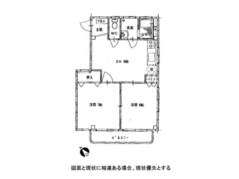 SHINZANマンションの間取り