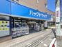ドラックストア　ハックドラッグ中田店（ドラッグストア）まで760m