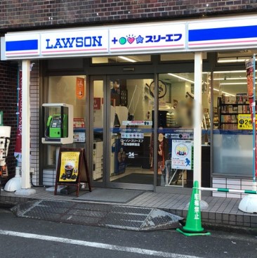 コンビニ　ローソン・スリーエフ北池袋駅前店（コンビニ）まで400m