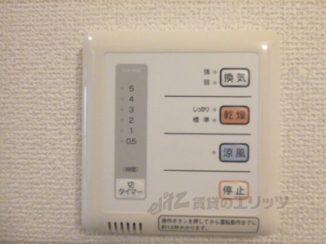その他設備　浴室乾燥機