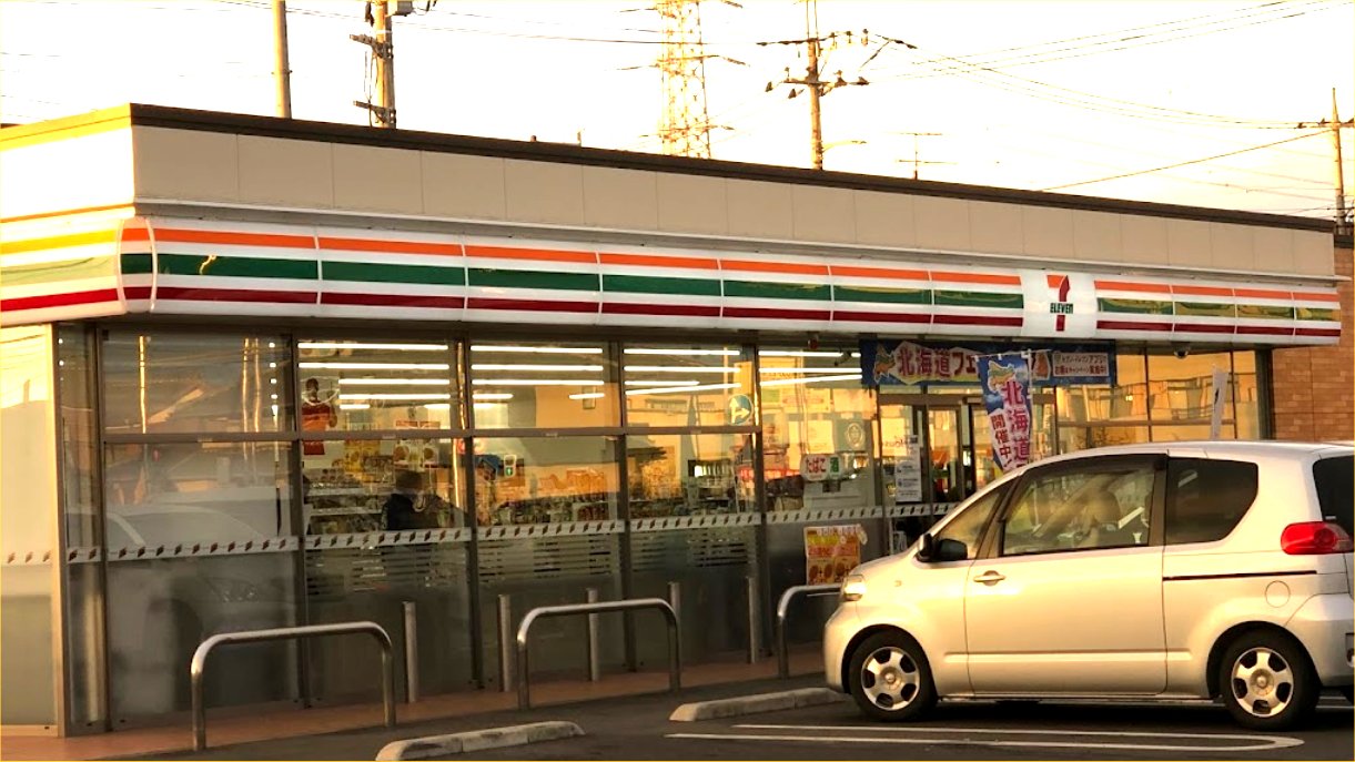 コンビニ　セブンイレブン小山平和店（コンビニ）まで286m