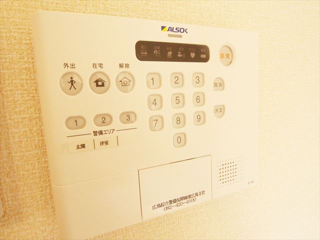 セキュリティ