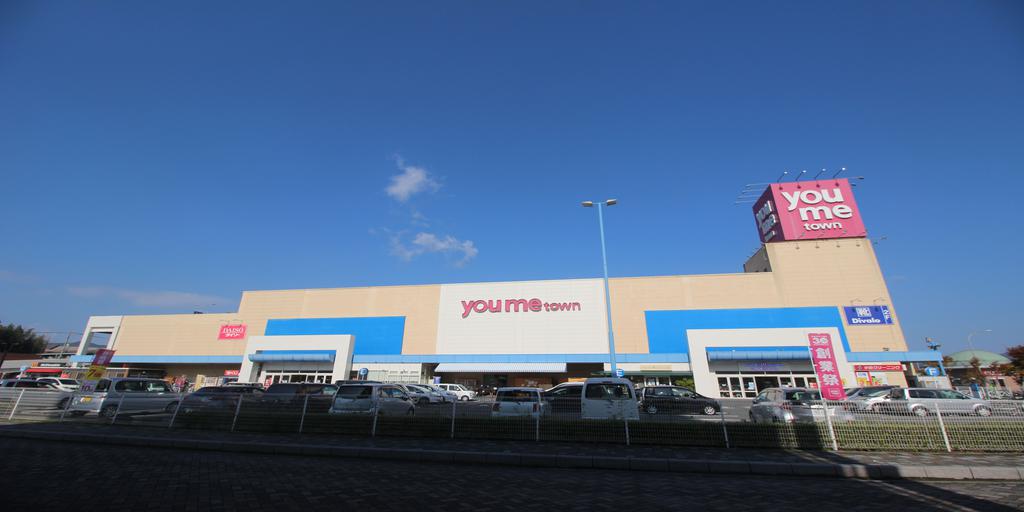 スーパー　ゆめタウン学園店（スーパー）まで514m