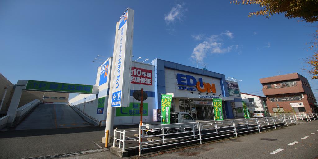 ホームセンター　エディオン西条学園店（ホームセンター）まで470m