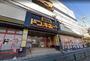 ショッピングセンター　MEGAドン・キホーテ東久留米店（ショッピングセンター）まで668m