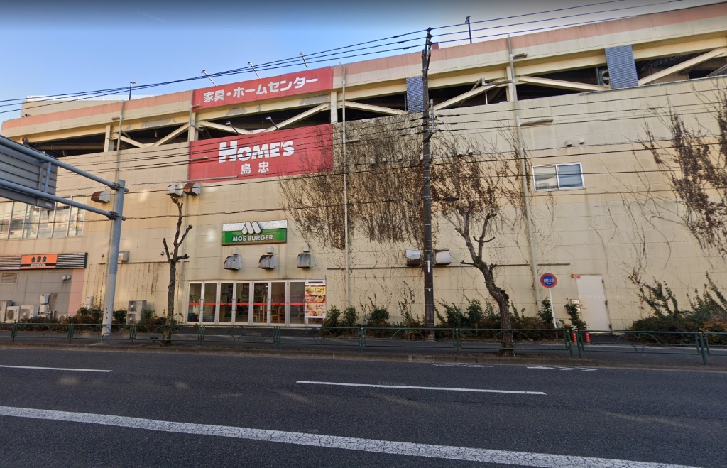 ホームセンター　島忠HOME’S(島忠ホームズ) 小平店（ホームセンター）まで1008m