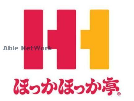 飲食店　ほっかほっか亭上熊本店（飲食店）まで455m