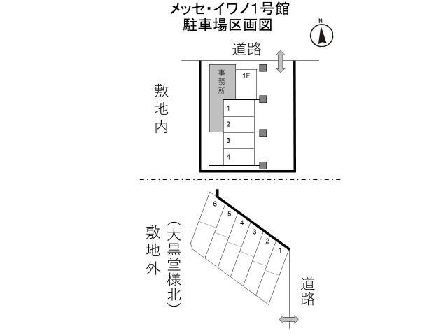 【メッセ・イワノ１号館の駐車場】