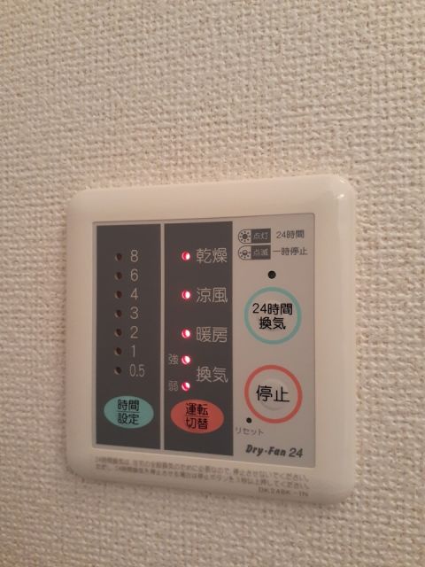 【クレストール梶山IIのその他設備】