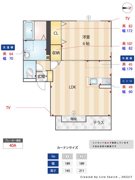 レトアＮＪの間取り