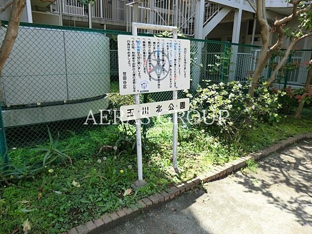 【世田谷区玉川のマンションの公園】