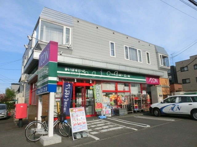 【札幌市豊平区水車町のマンションのスーパー】