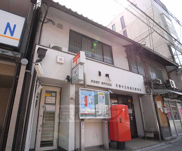 【京都市上京区菊屋町のマンションの郵便局】