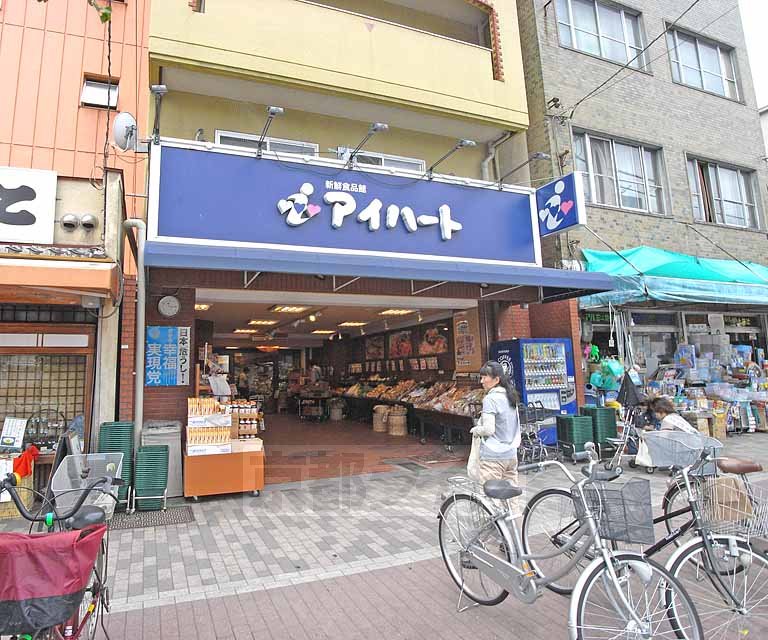 【京都市上京区菊屋町のマンションのスーパー】