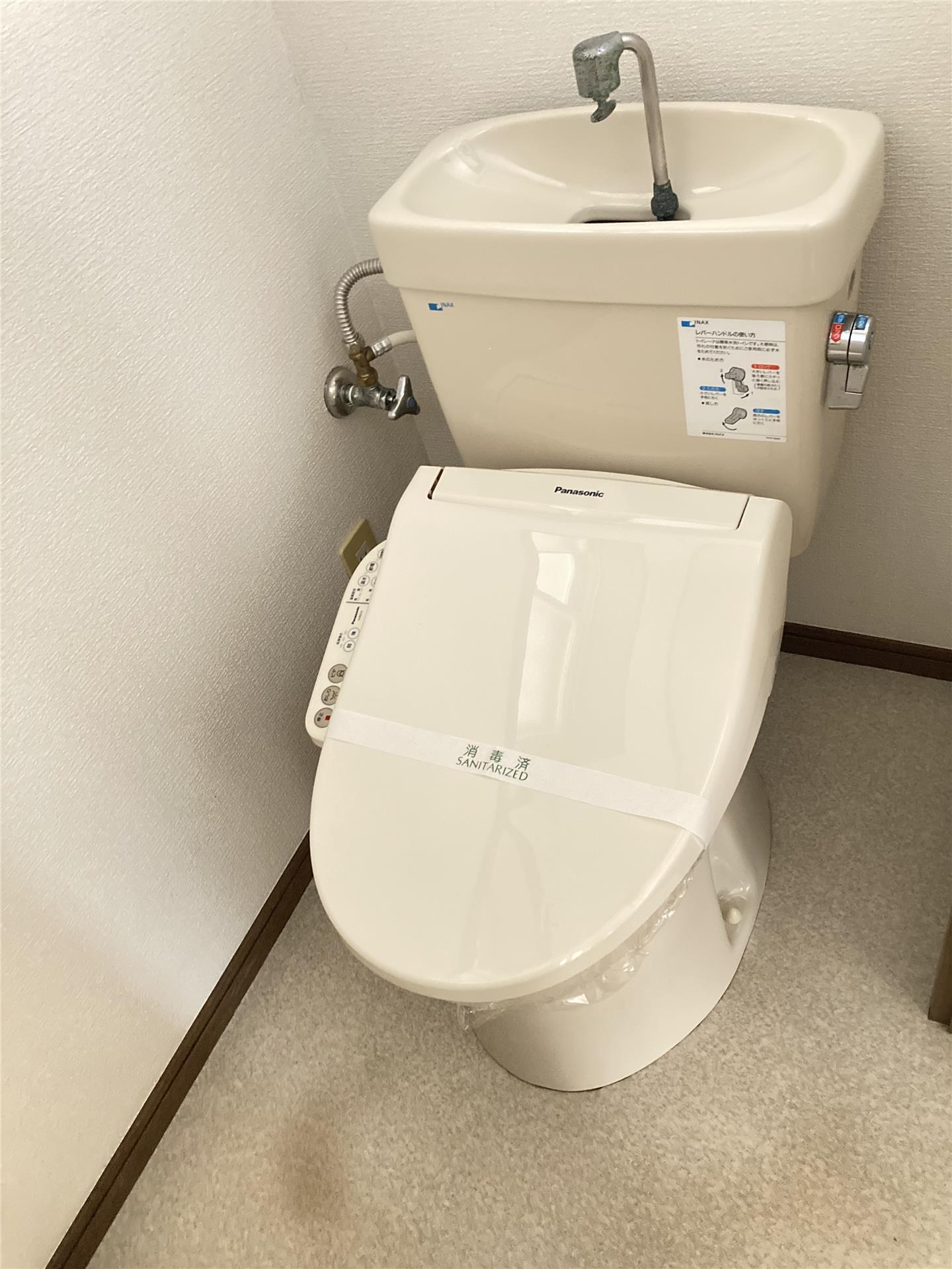 アイサンのトイレ写真