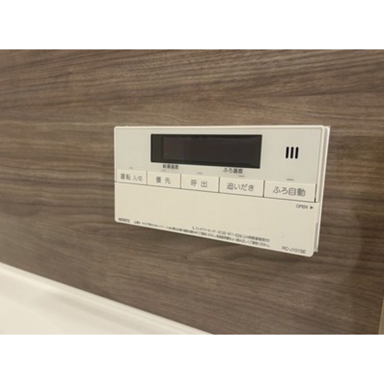 その他設備　追い焚き機能付き