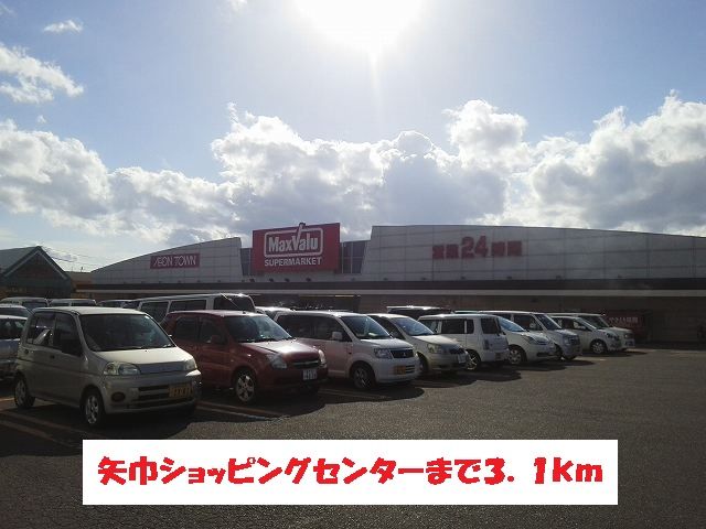 ショッピングセンター　矢巾ショッピングセンター（ショッピングセンター）まで3100m