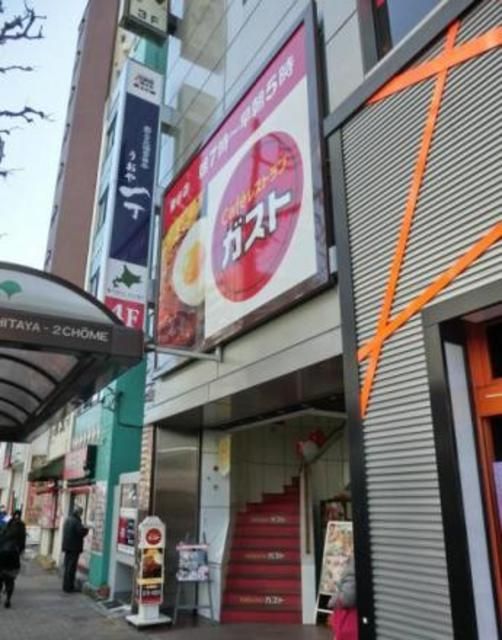 飲食店　ガスト鶯谷店（飲食店）まで625m