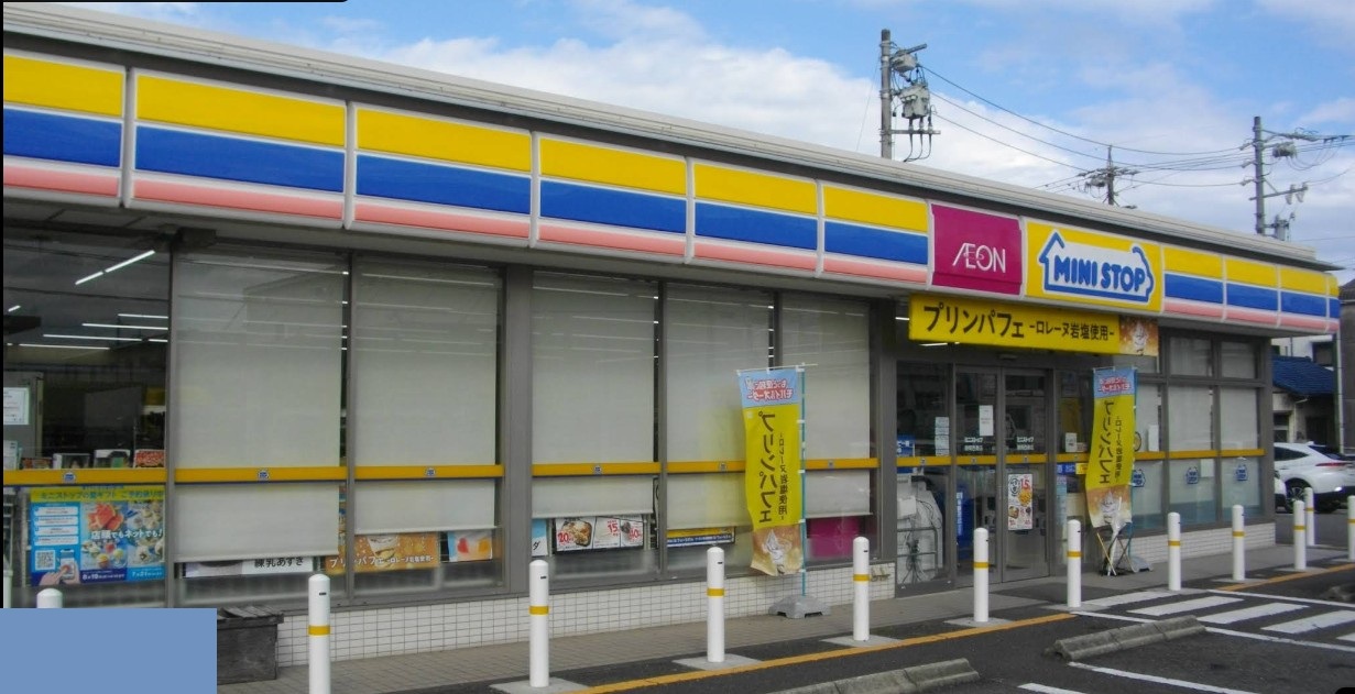 コンビニ　ミニストップ静岡西島店（コンビニ）まで588m