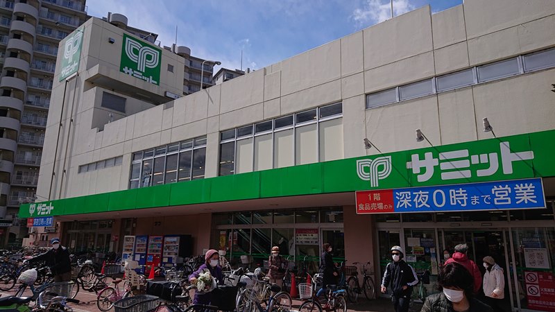 スーパー　サミットストア 中野島店（スーパー）まで566m