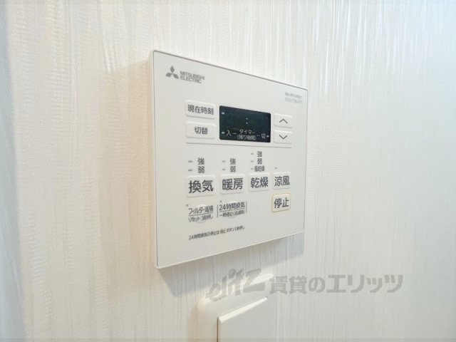 その他設備　浴室乾燥機