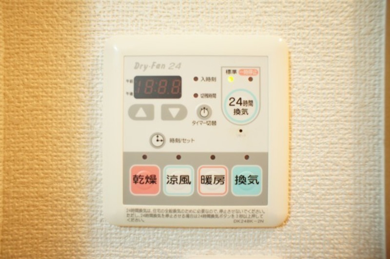その他設備　図面と現状に相違がある場合には現状を優先