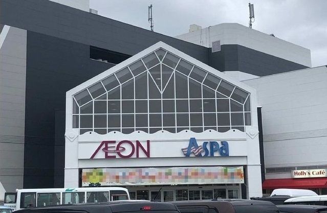 ショッピングセンター　イオン　高砂店（ショッピングセンター）まで1000m