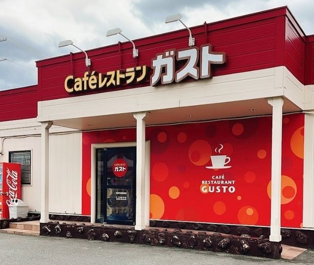 飲食店　ガスト　高砂市役所前店（飲食店）まで1300m