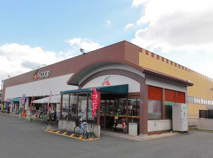 スーパー　Aコープあらき店（スーパー）まで214m